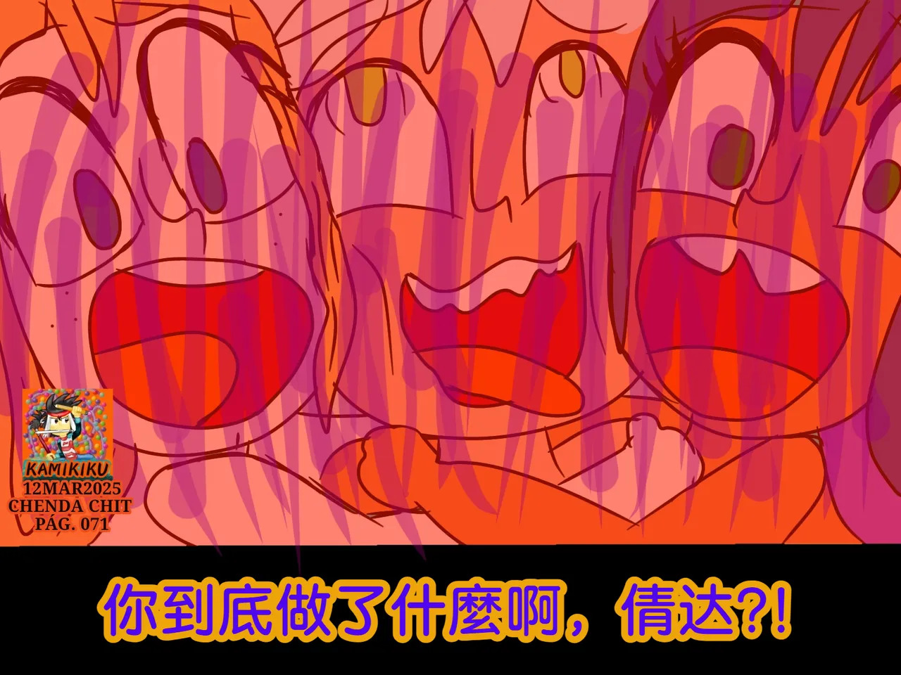 CHENDA CHIT REBOOT EN ESPAÑOL | 倩达契能体：西语重生版 [Chinese] [春水楼个人汉化] - Page 71