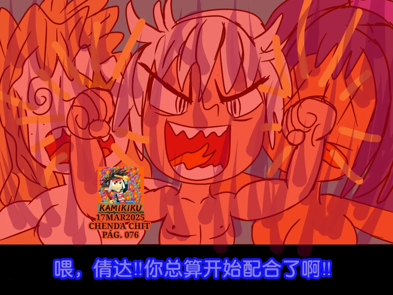 CHENDA CHIT REBOOT EN ESPAÑOL | 倩达契能体：西语重生版 [Chinese] [春水楼个人汉化] - Page 76