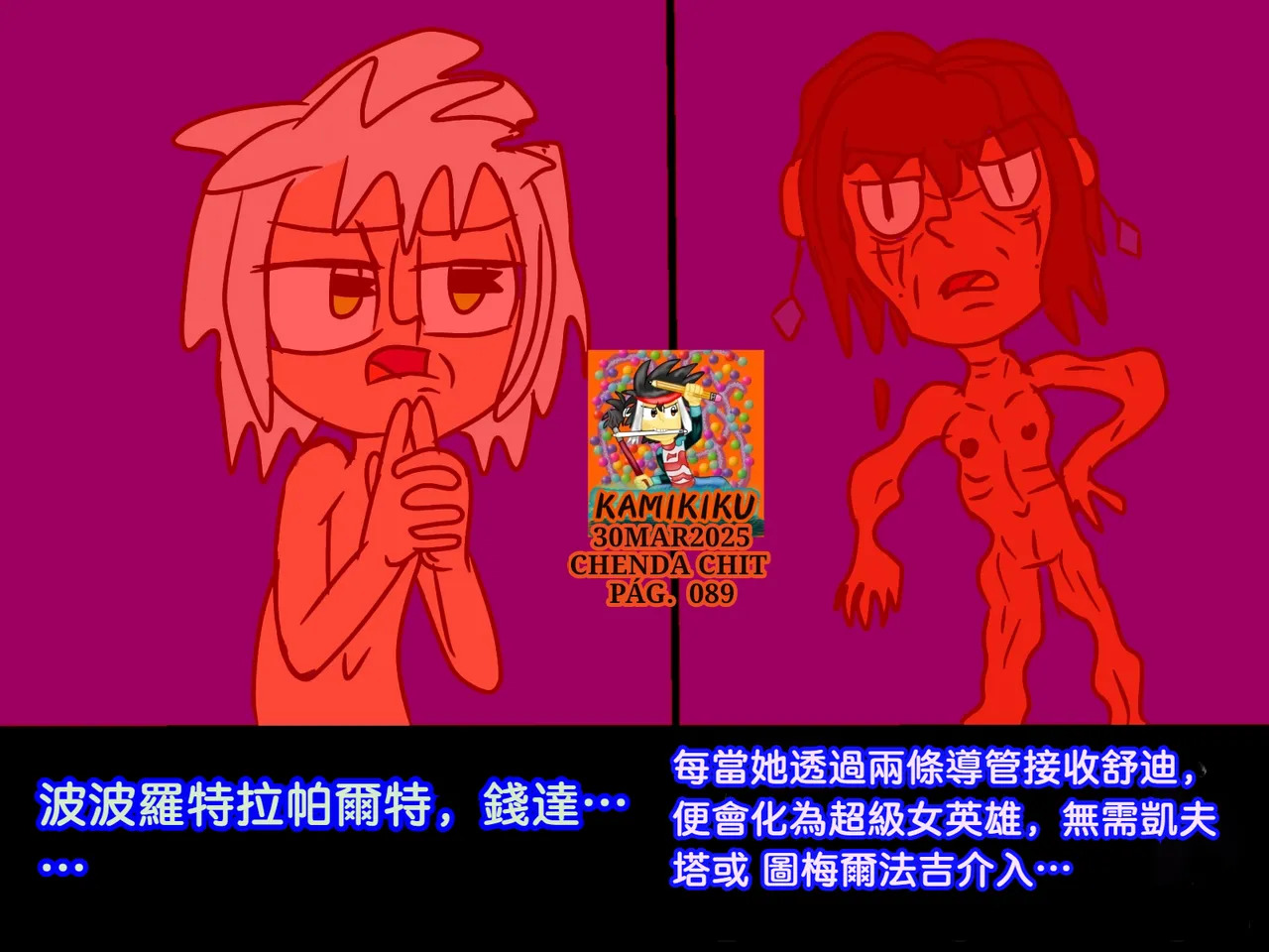CHENDA CHIT REBOOT EN ESPAÑOL | 倩达契能体：西语重生版 [Chinese] [春水楼个人汉化] - Page 89