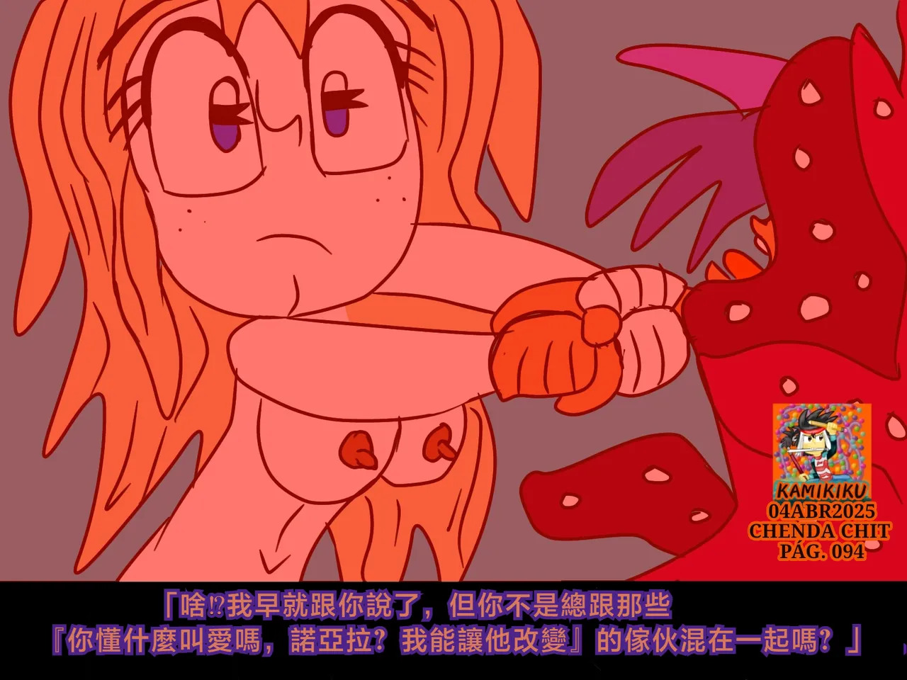 CHENDA CHIT REBOOT EN ESPAÑOL | 倩达契能体：西语重生版 [Chinese] [春水楼个人汉化] - Page 94