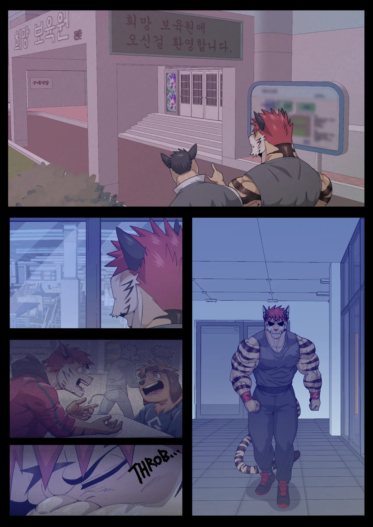 [Soonsky] Hidden Arena 1-6 [English] (Ongoing ) - Page 145
