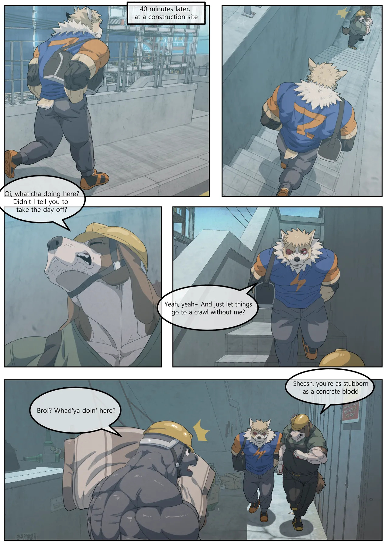[Soonsky] Hidden Arena 1-6 [English] (Ongoing ) - Page 266