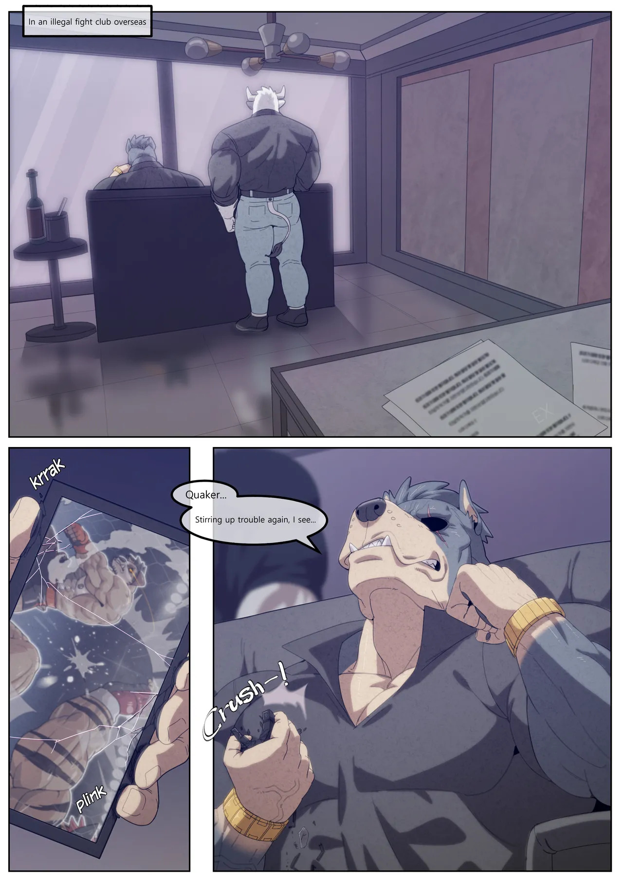 [Soonsky] Hidden Arena 1-6 [English] (Ongoing ) - Page 314