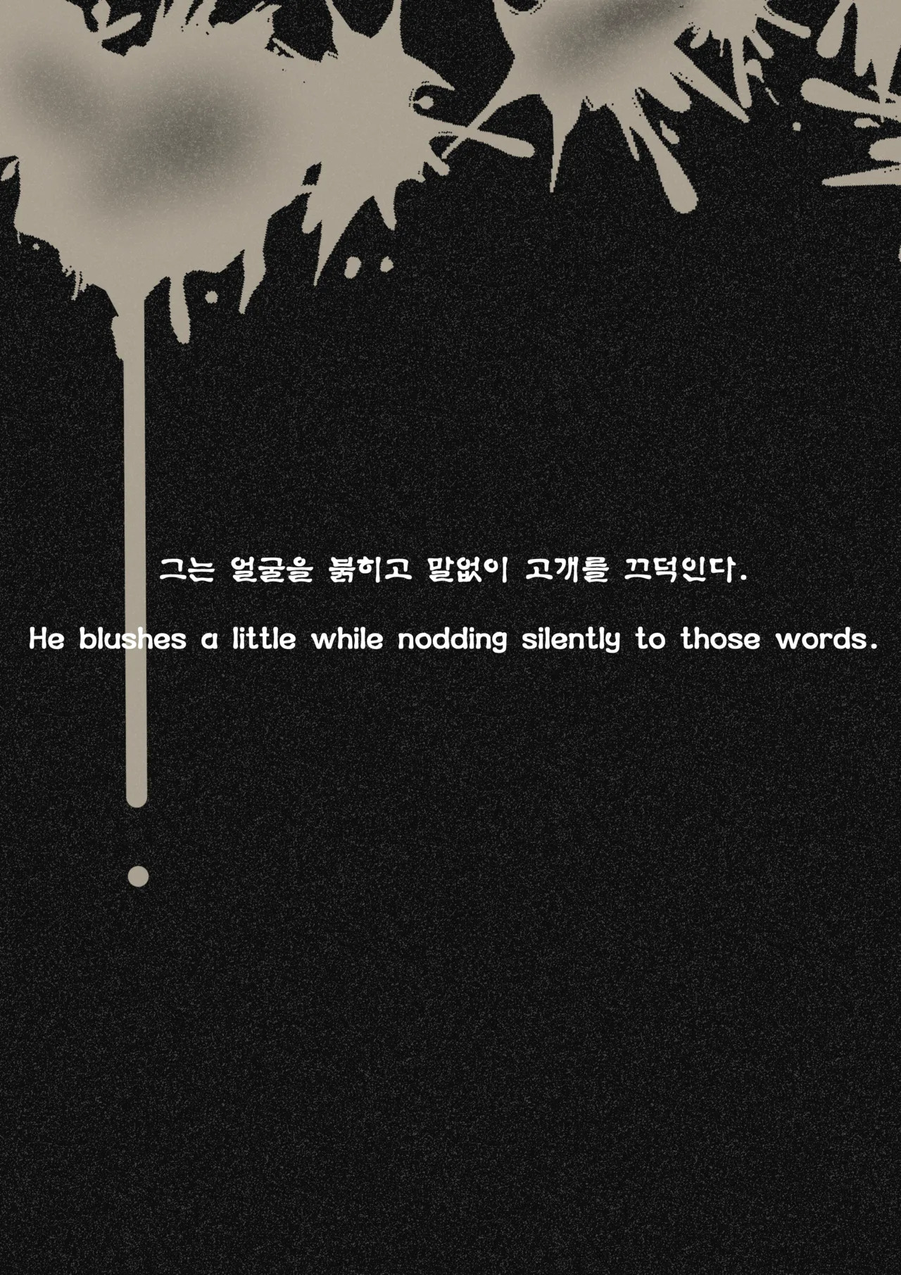 [Soonsky] Hidden Arena 1-6 [English] (Ongoing ) - Page 61