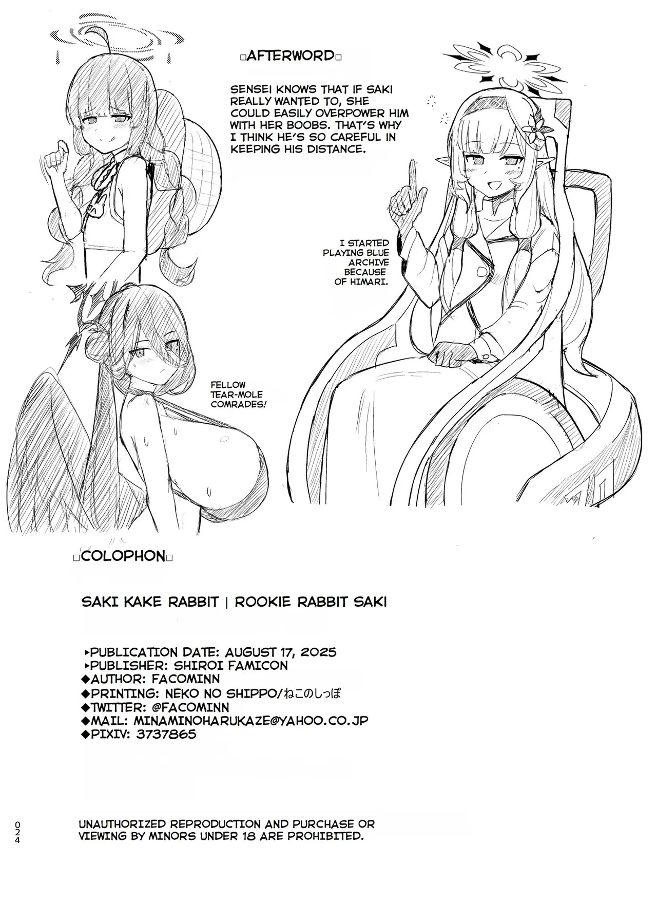 [Shiroi Famicon (Facominn)] Saki Kake Rabbit (Blue Archive) [English] [Digital] - Page 25