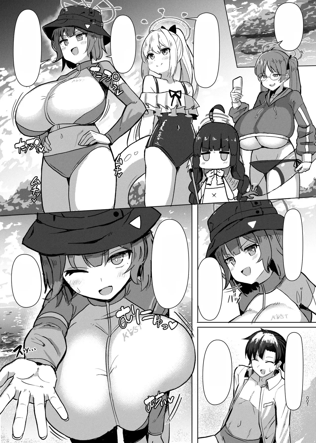 [Shiroi Famicon (Facominn)] Saki Kake Rabbit (Blue Archive) [English] [Digital] - Page 27