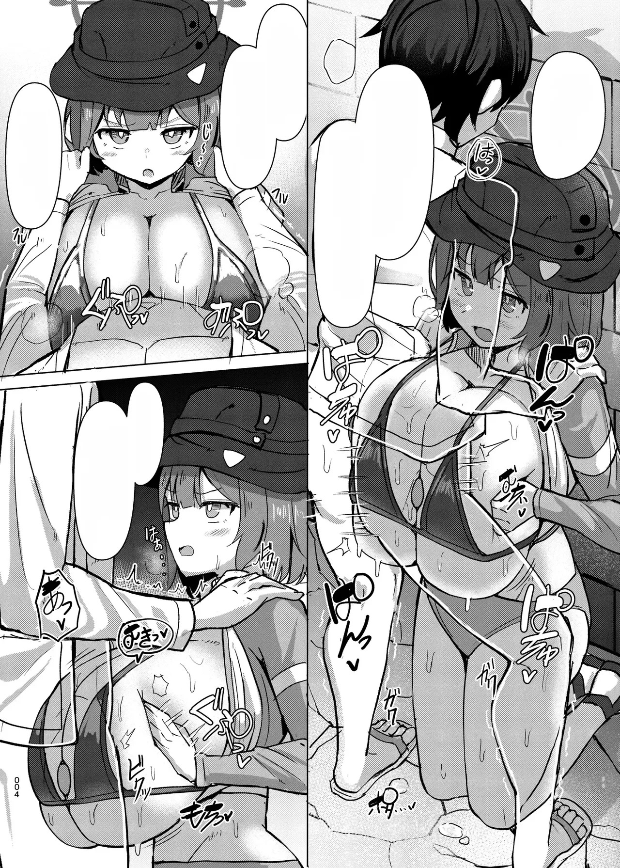 [Shiroi Famicon (Facominn)] Saki Kake Rabbit (Blue Archive) [English] [Digital] - Page 30