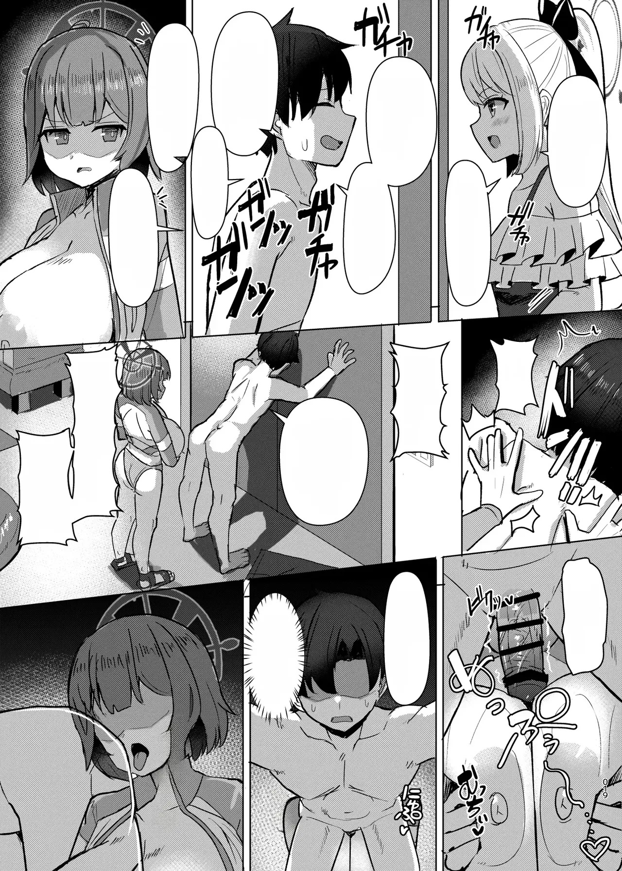 [Shiroi Famicon (Facominn)] Saki Kake Rabbit (Blue Archive) [English] [Digital] - Page 45