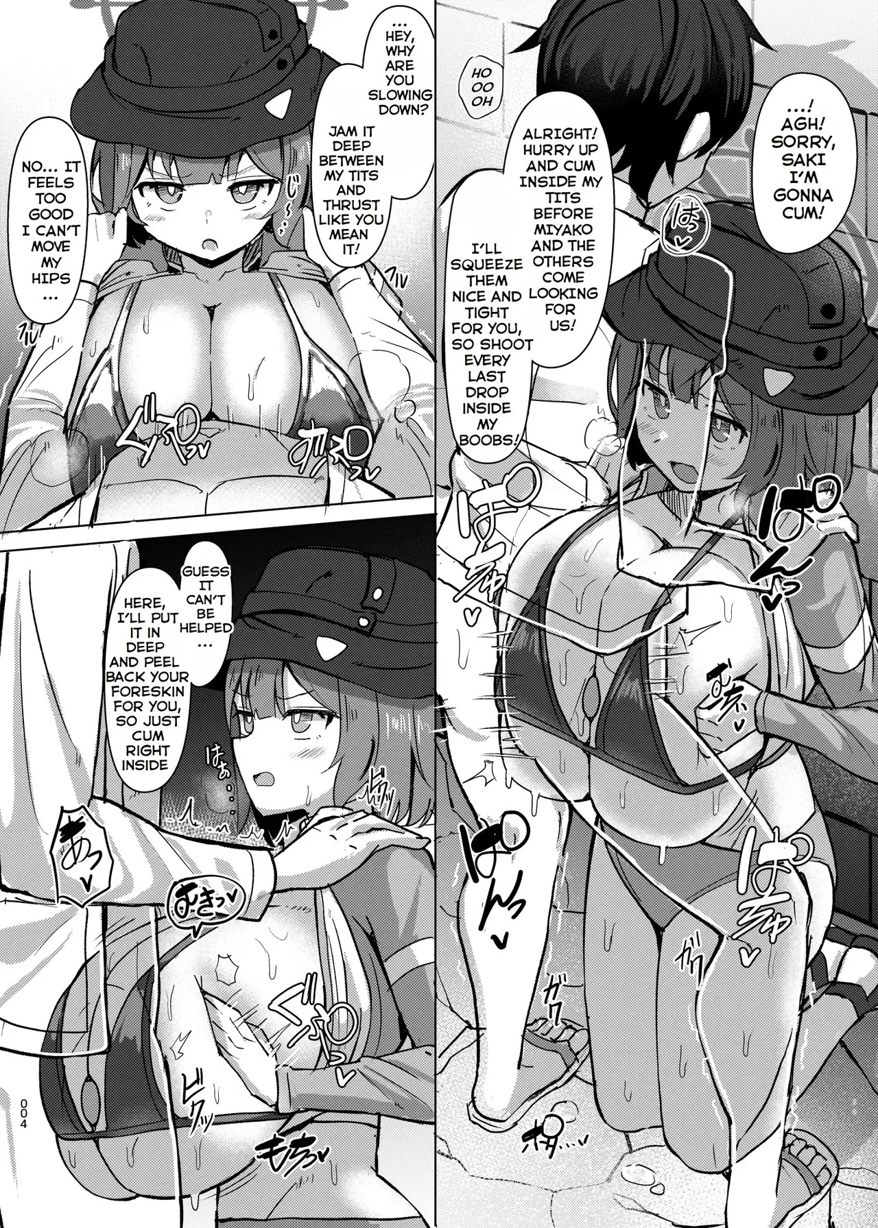 [Shiroi Famicon (Facominn)] Saki Kake Rabbit (Blue Archive) [English] [Digital] - Page 5