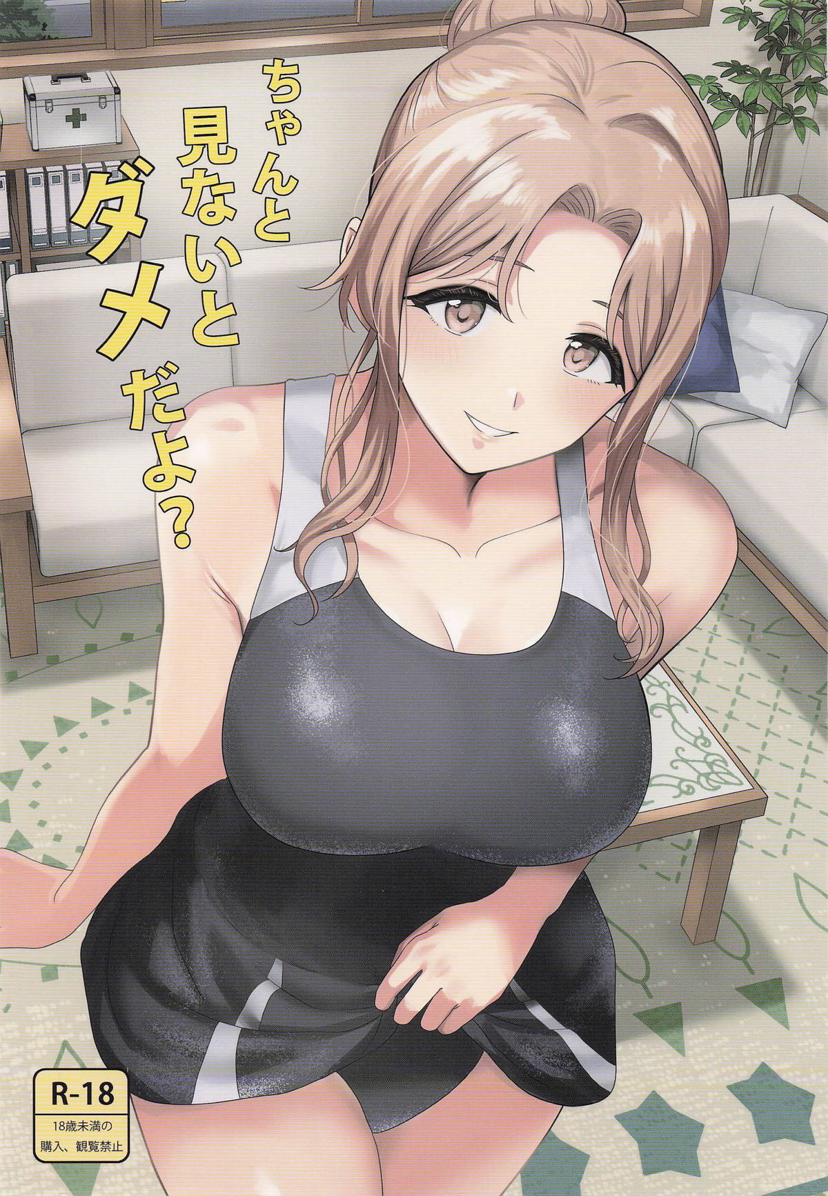Preview page 1