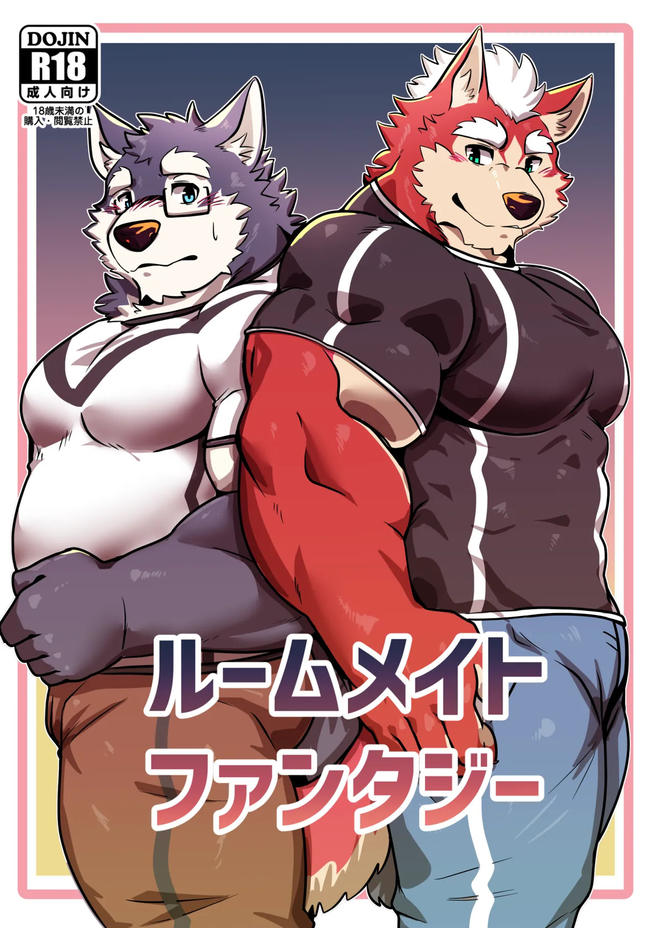 [IStanI] ROOMMATEFANTASY(2025.11) [English/Japanese/Korean][Digital][Uncensored] - Page 23