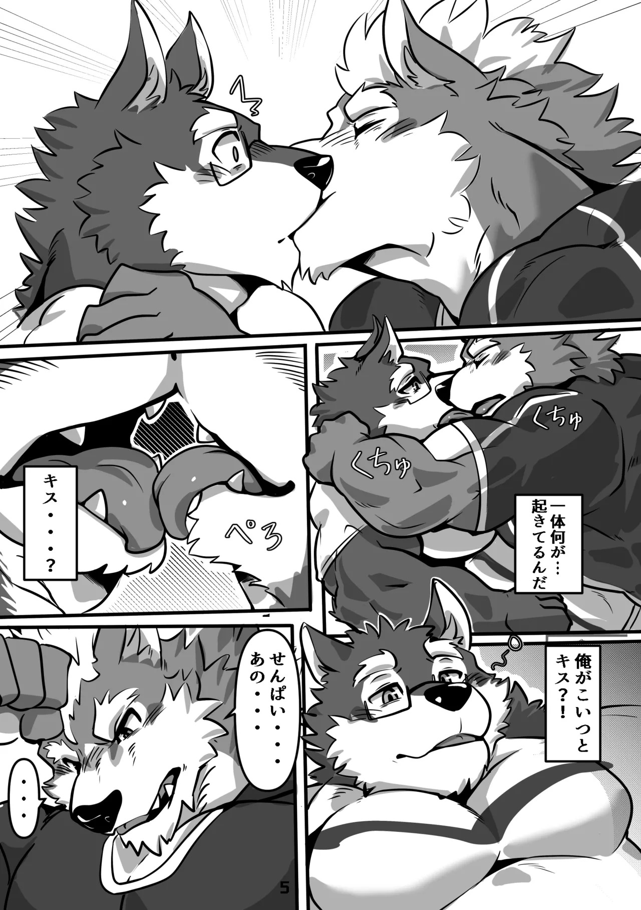 [IStanI] ROOMMATEFANTASY(2025.11) [English/Japanese/Korean][Digital][Uncensored] - Page 28