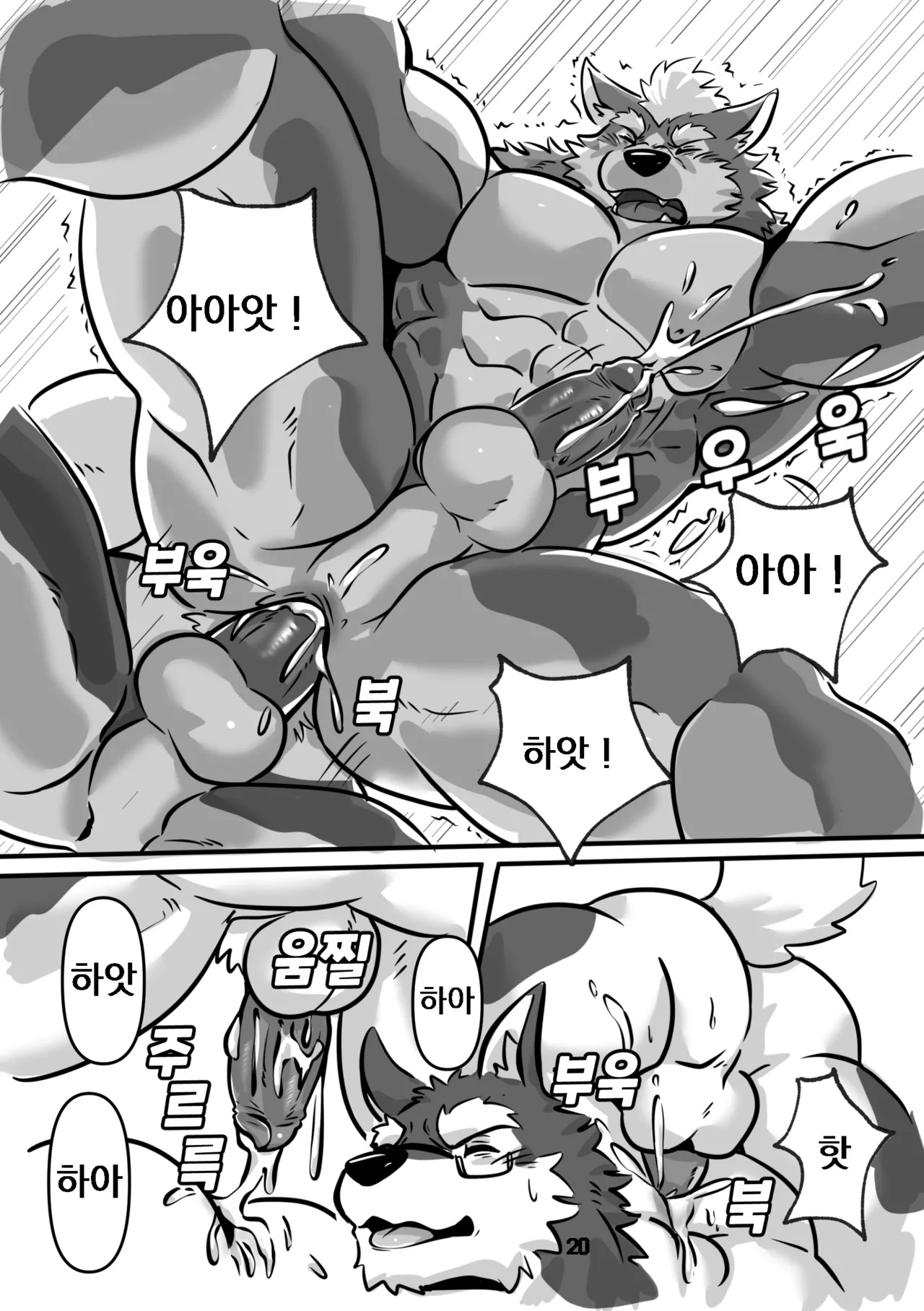 [IStanI] ROOMMATEFANTASY(2025.11) [English/Japanese/Korean][Digital][Uncensored] - Page 63