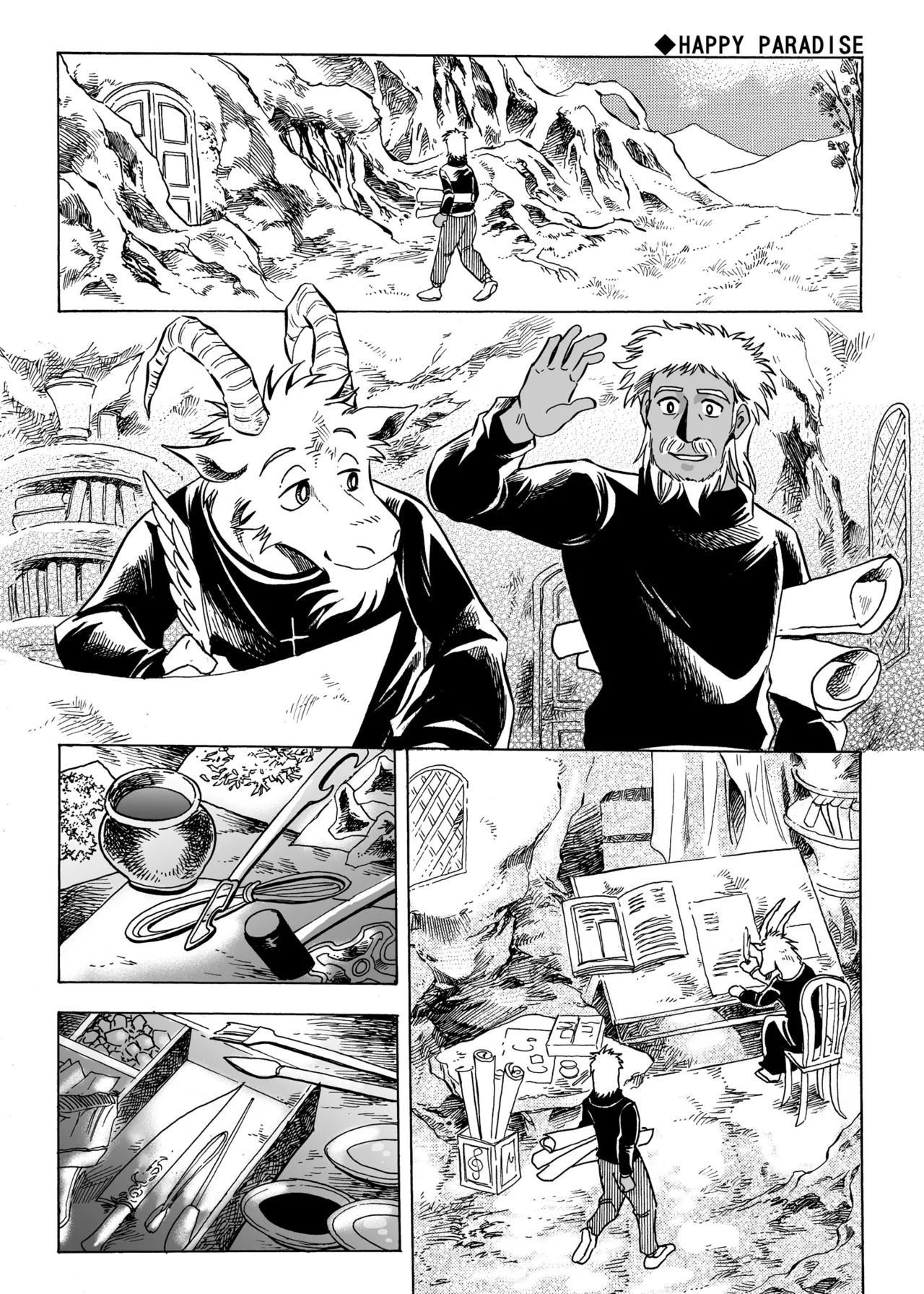 [zisak1979] 野味雑煮・超 [Japanese][Digital] - Page 115