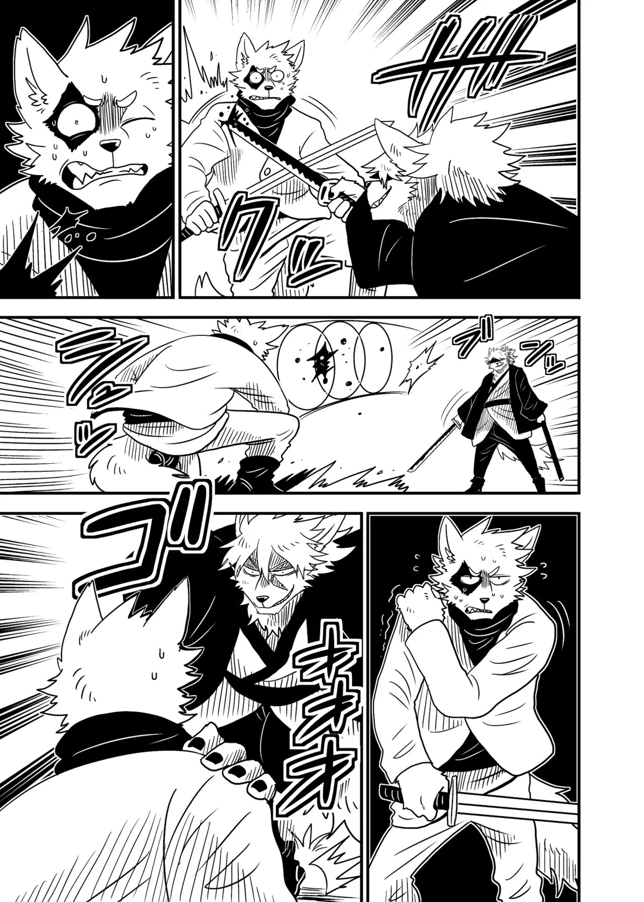 [zisak1979] 野味雑煮・超 [Japanese][Digital] - Page 14