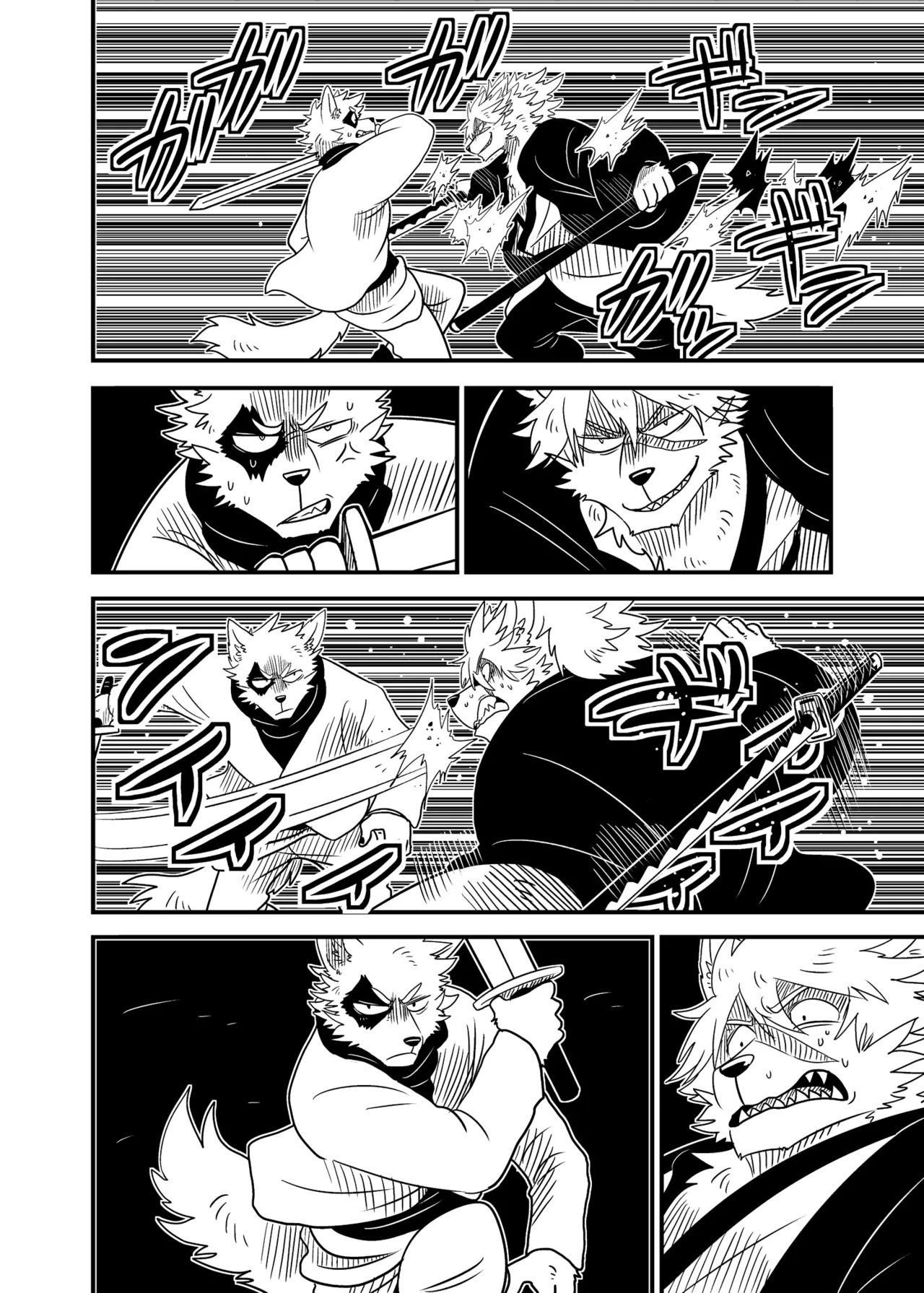 [zisak1979] 野味雑煮・超 [Japanese][Digital] - Page 15