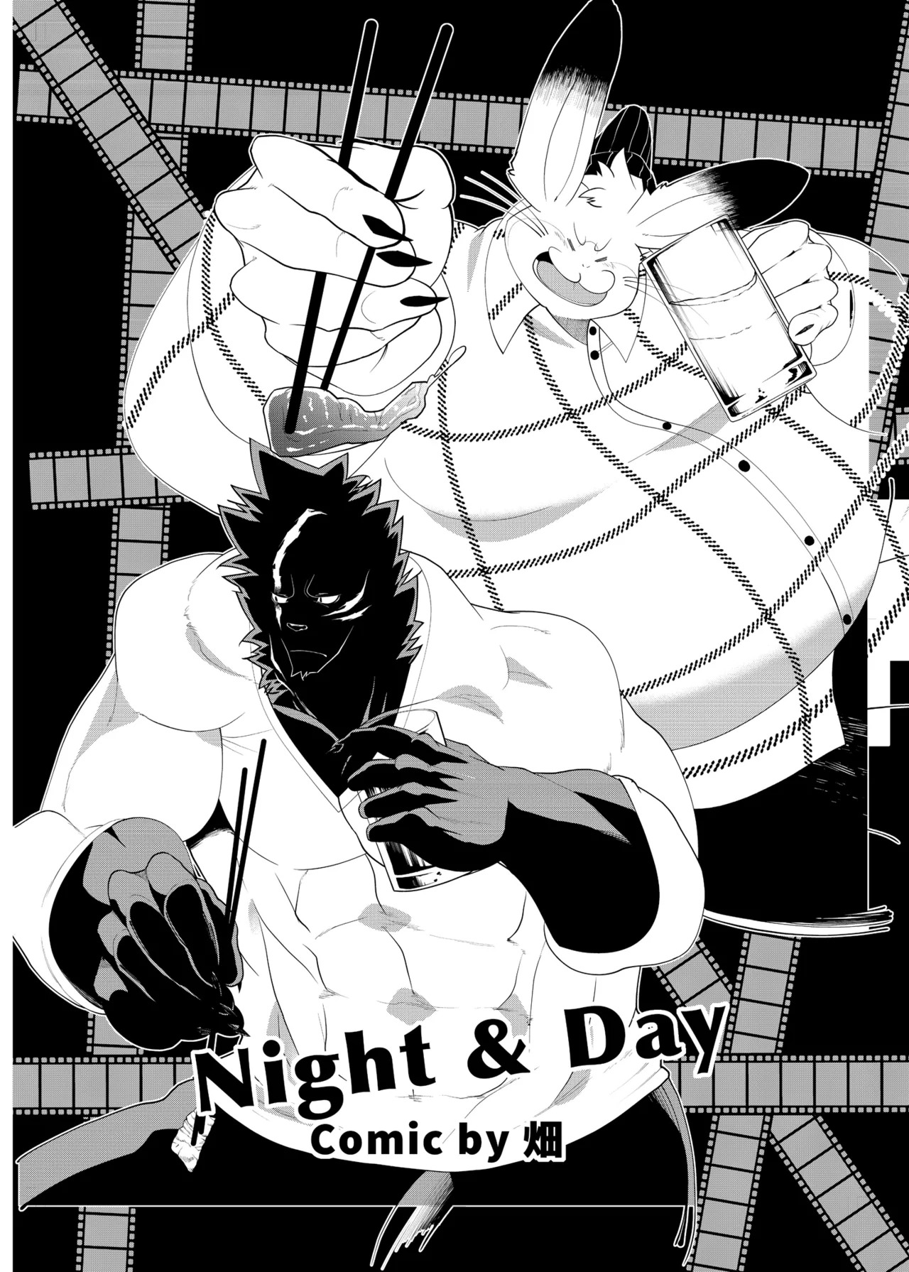 [zisak1979] 野味雑煮・超 [Japanese][Digital] - Page 89
