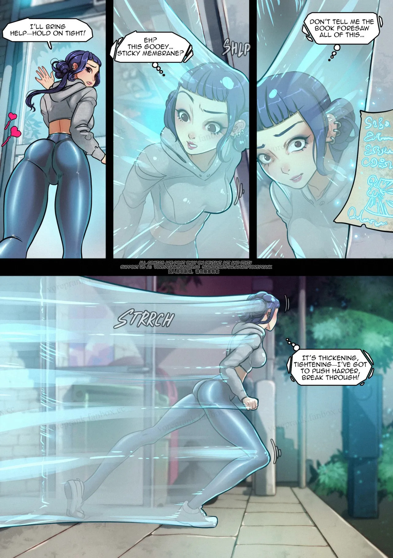 [Win4699] Sinbound - Page 13