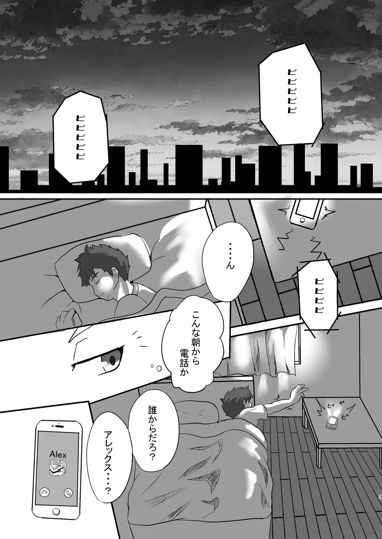 Preview page 3