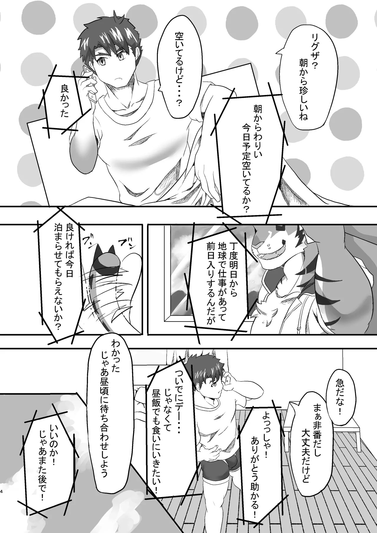Preview page 4