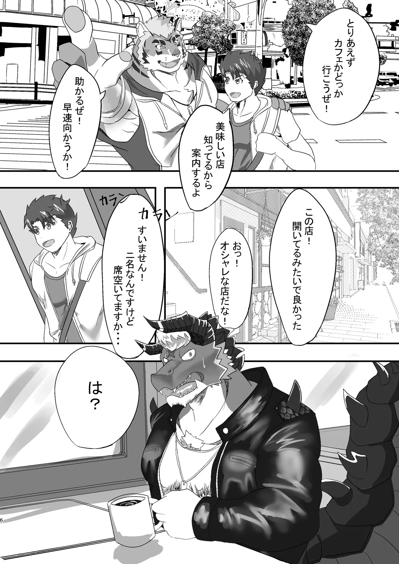 Preview page 6