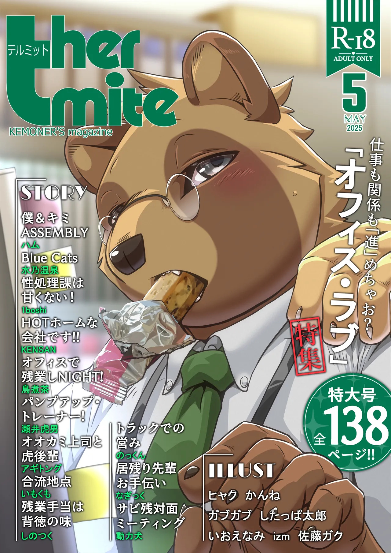 Preview page 1