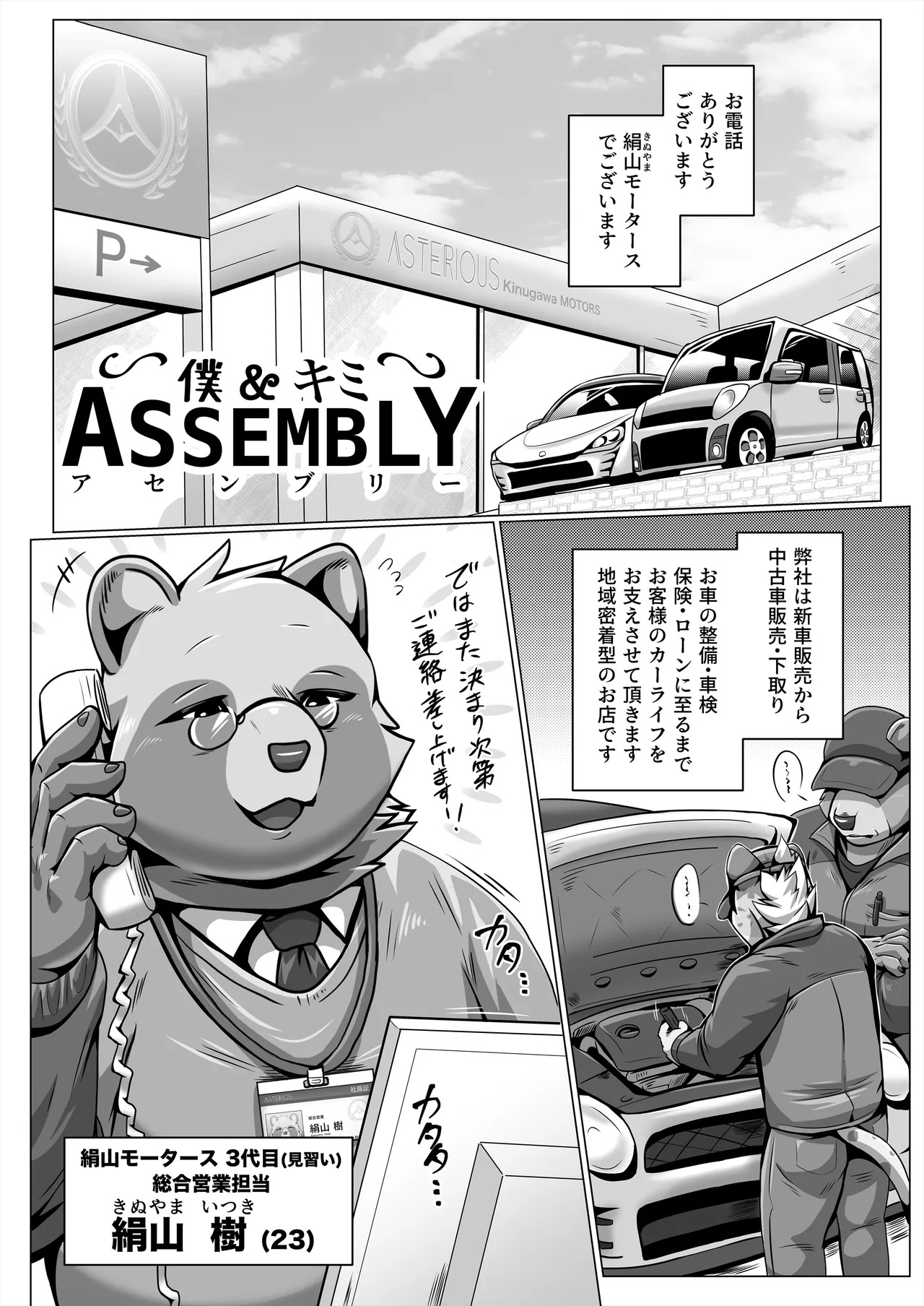 Preview page 3