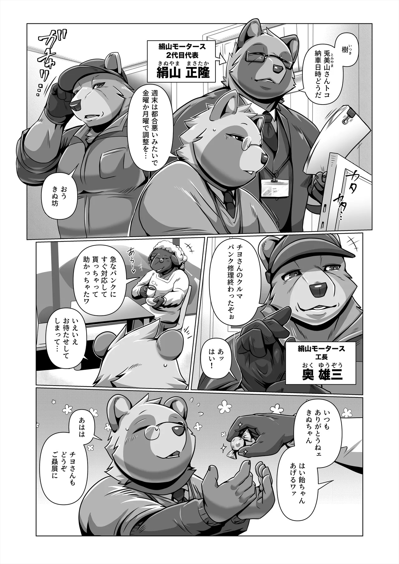 Preview page 4