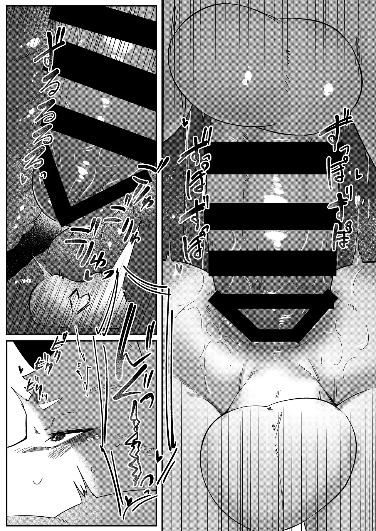 [ham(ミッドサイズ)] thermite(2025 MAY) [Japanese][Digital] - Page 54