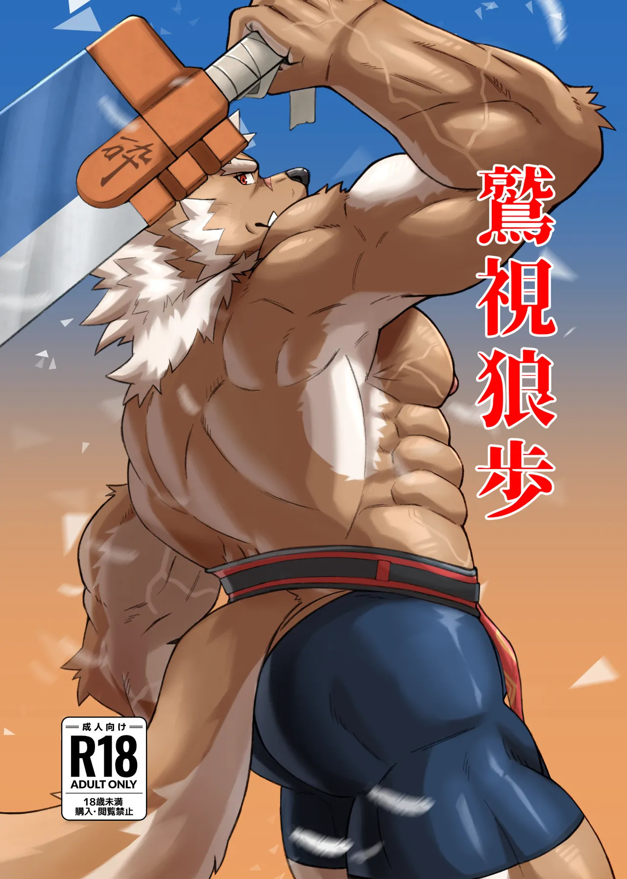 Preview page 1