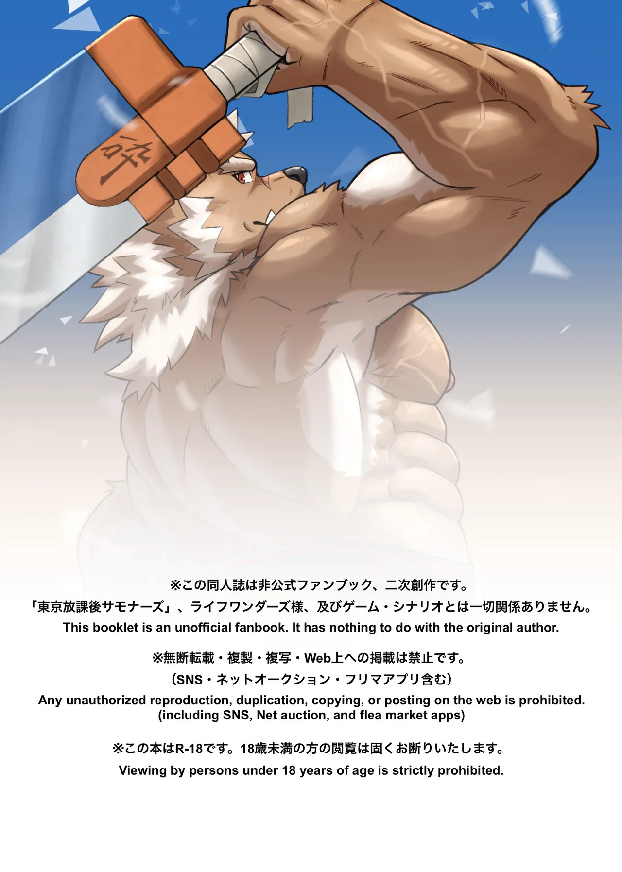 Preview page 2