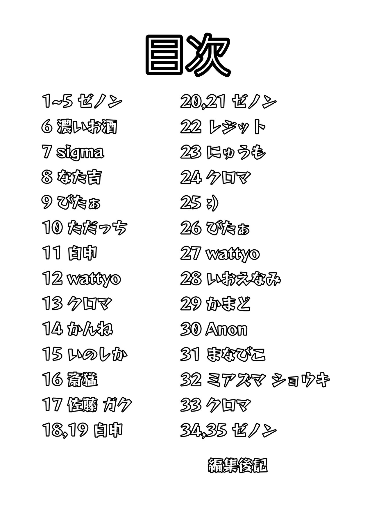 Preview page 3