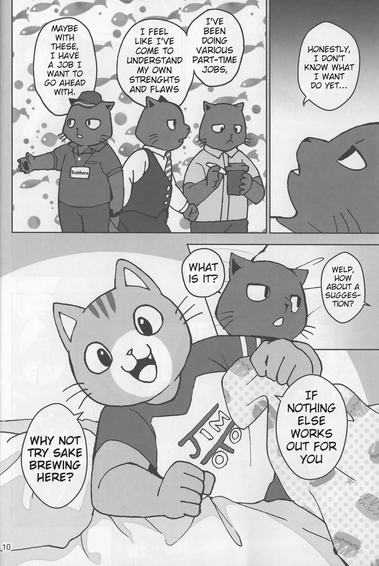 (Kansai! Kemoket 7) [Kudamono damono (Kajitsu)] More Shining Buddies! | Motto Kagayake! Onii-san (Hataraku Onii-san!) [English] [HK.UWU, SakuraJizz] - Page 11