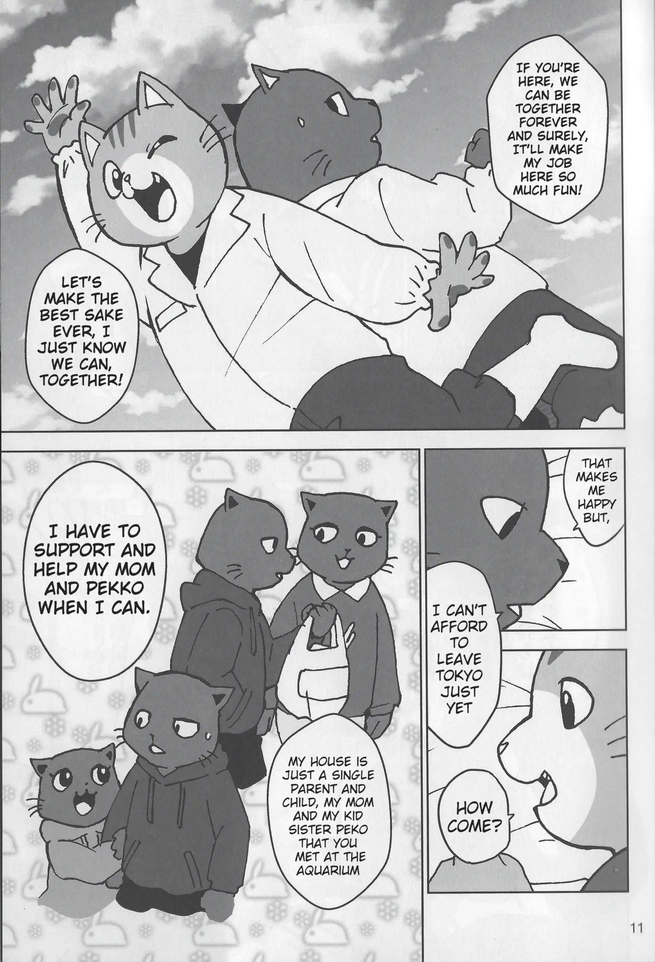 (Kansai! Kemoket 7) [Kudamono damono (Kajitsu)] More Shining Buddies! | Motto Kagayake! Onii-san (Hataraku Onii-san!) [English] [HK.UWU, SakuraJizz] - Page 12