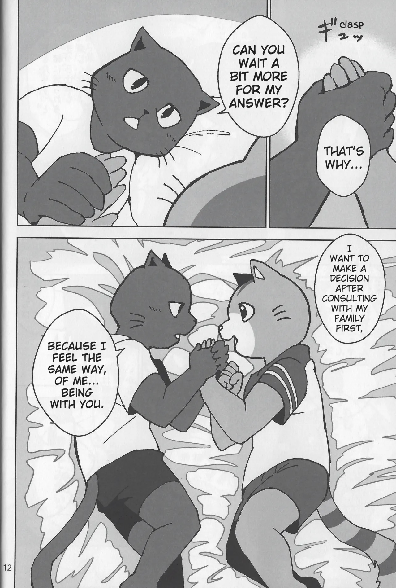 (Kansai! Kemoket 7) [Kudamono damono (Kajitsu)] More Shining Buddies! | Motto Kagayake! Onii-san (Hataraku Onii-san!) [English] [HK.UWU, SakuraJizz] - Page 13