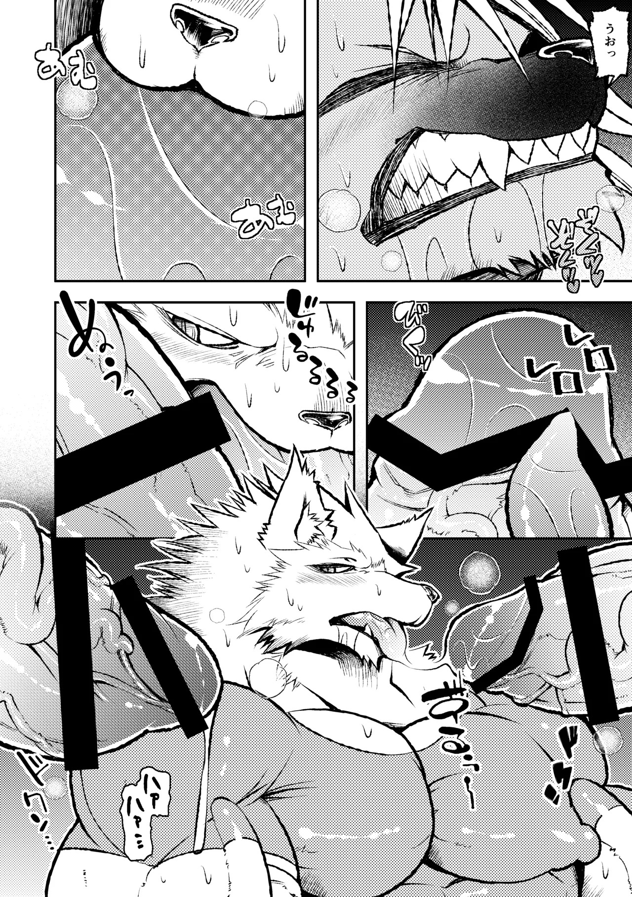 [ハタケ] ROARING WOLF [Japanese/English][Digital] - Page 14