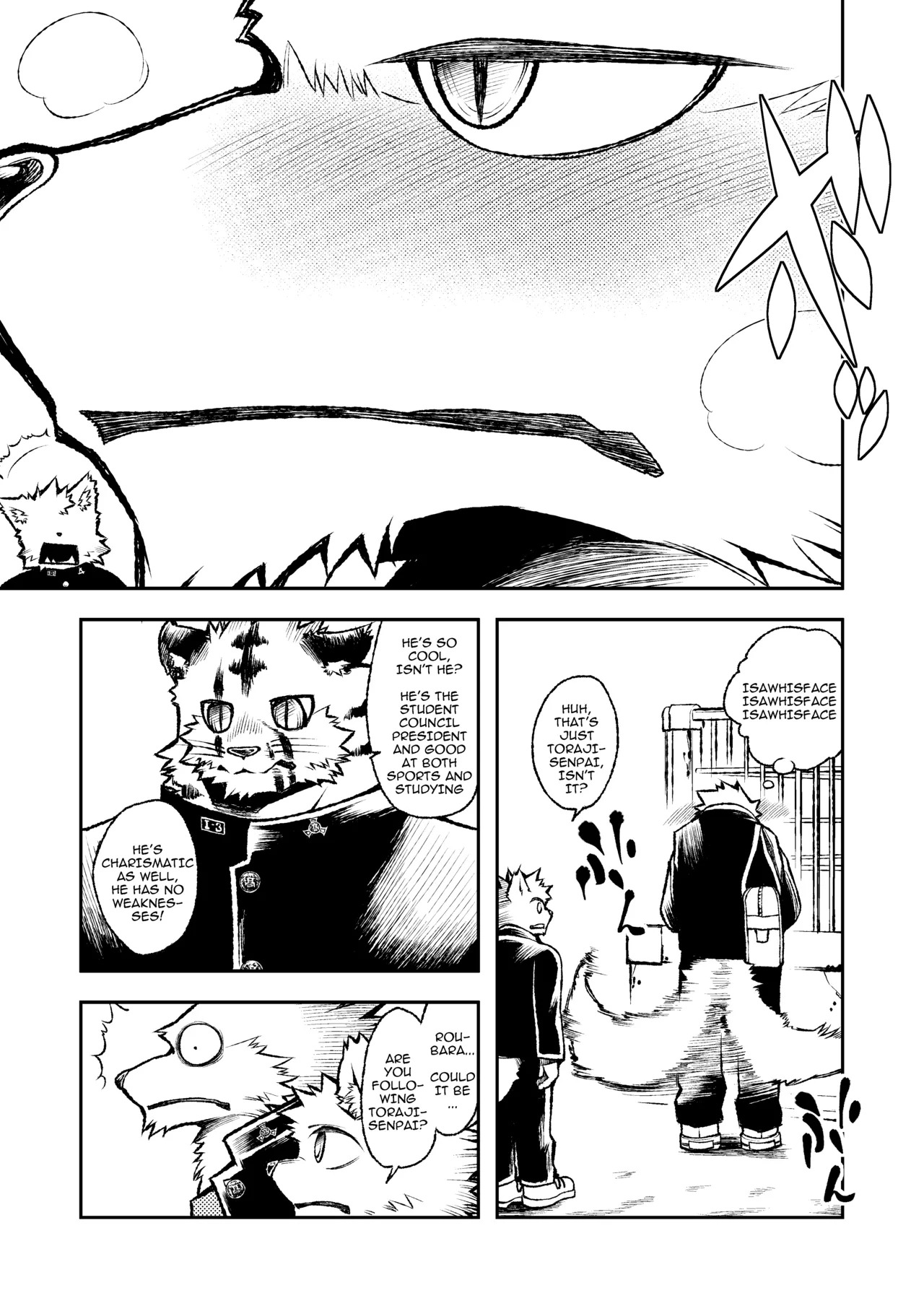 [ハタケ] ROARING WOLF [Japanese/English][Digital] - Page 43