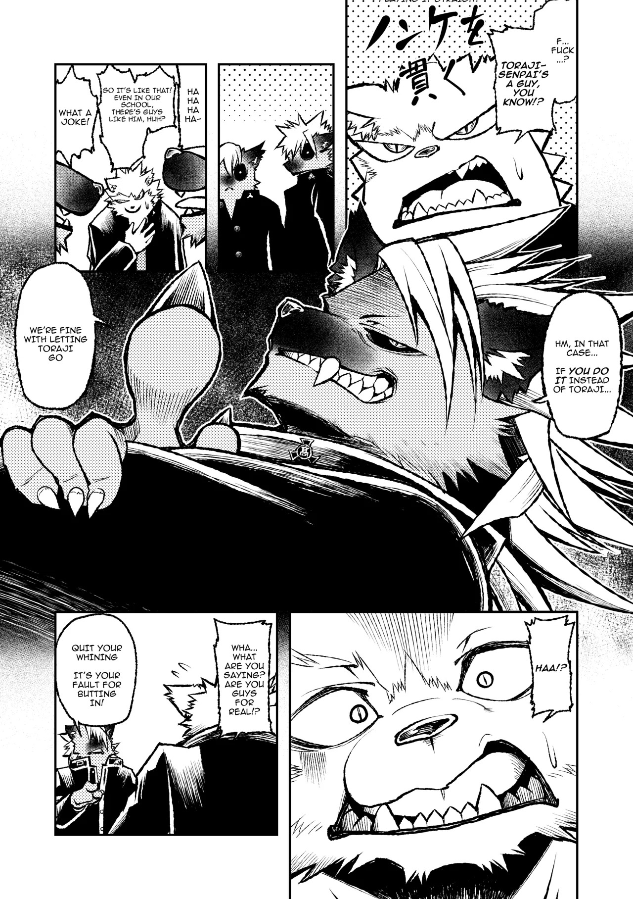 [ハタケ] ROARING WOLF [Japanese/English][Digital] - Page 49