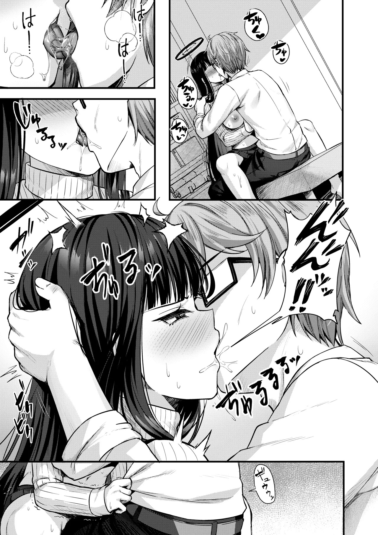 Rio Kaichou no Kokoro to Karada o Hogusu Himitsu no Massage - President Rio's A secret massage that relaxes your mind and body (Blue Archive) [Digital] - Page 12