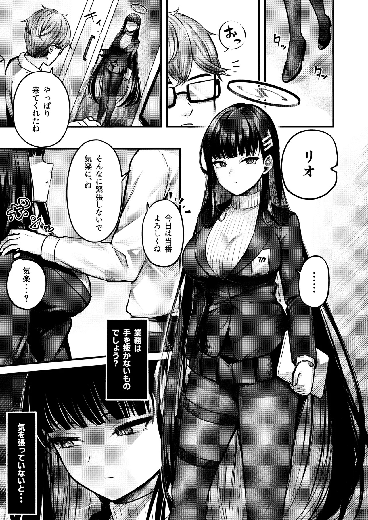 Preview page 2