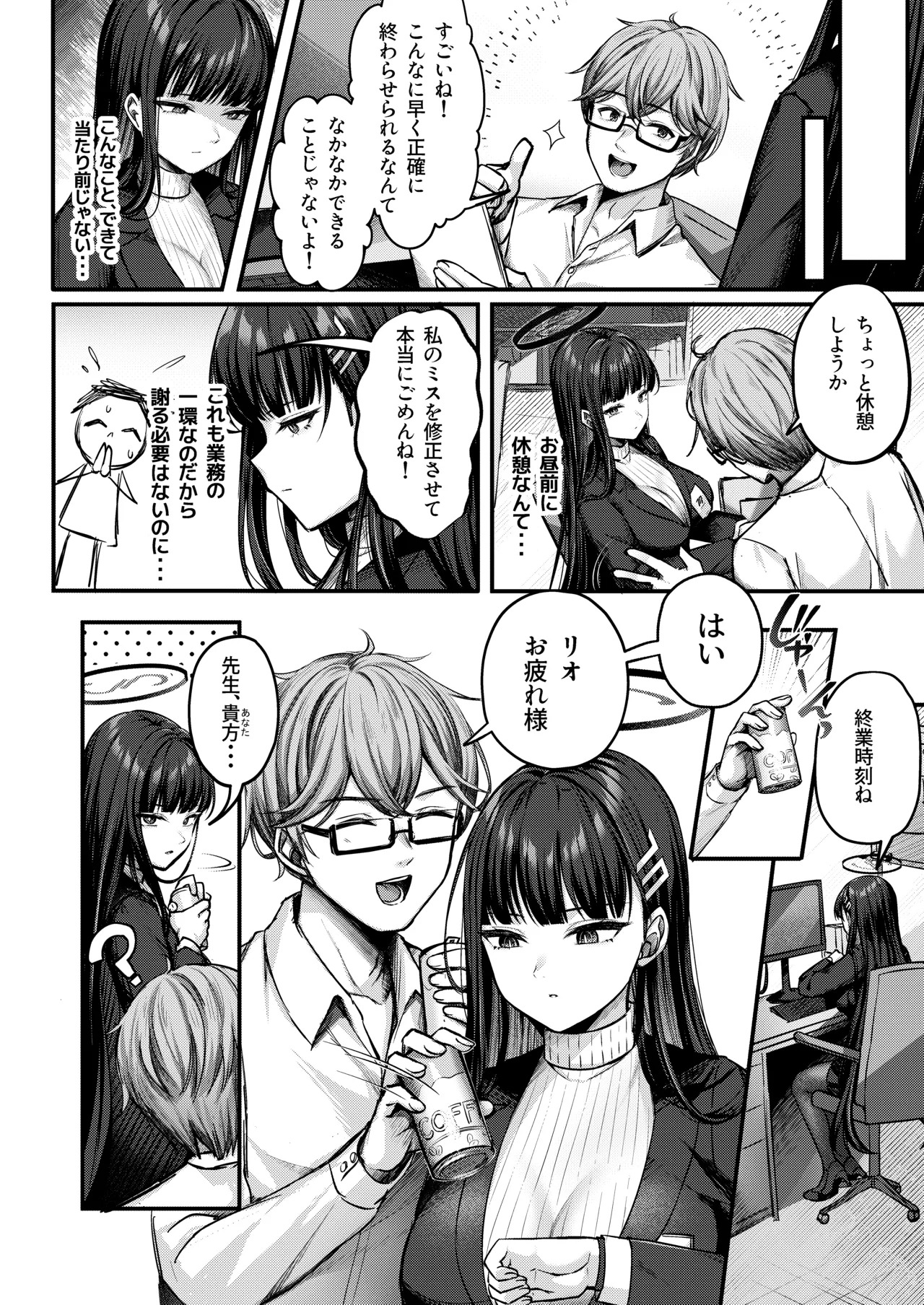 Preview page 3