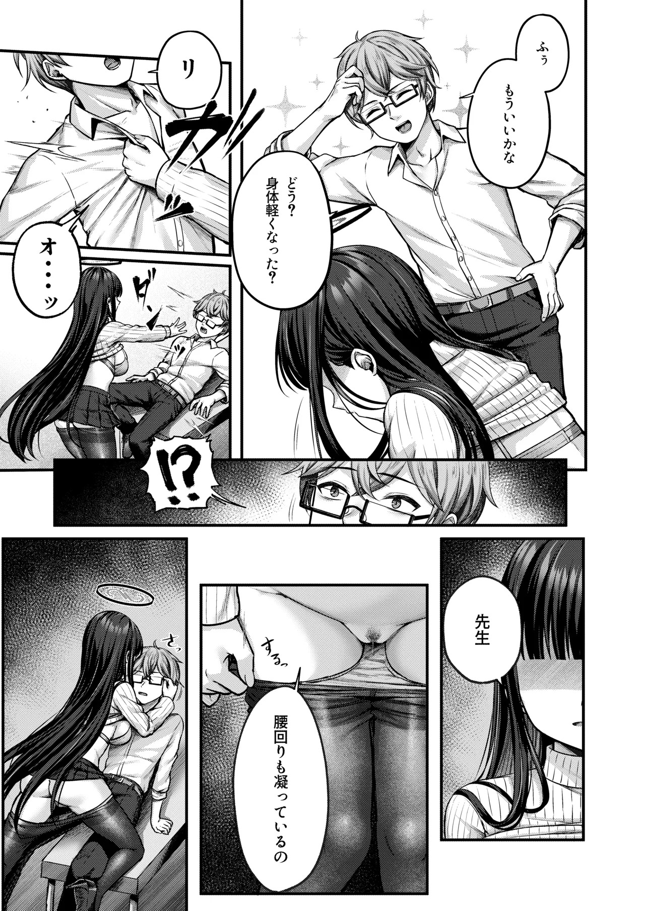 Preview page 8