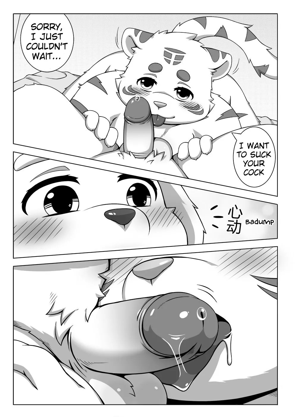 Satanbear - Private Interview [English] - Page 13