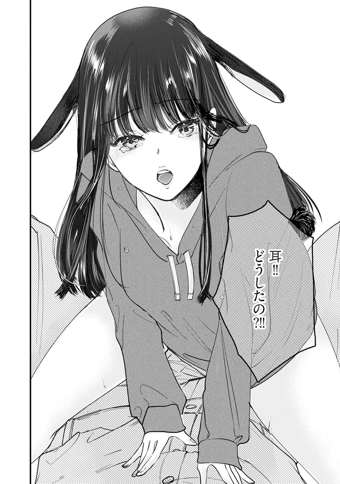 [Mizushima Riko] Kimi no Koto wa Tabemasen! [Digital] - Page 58