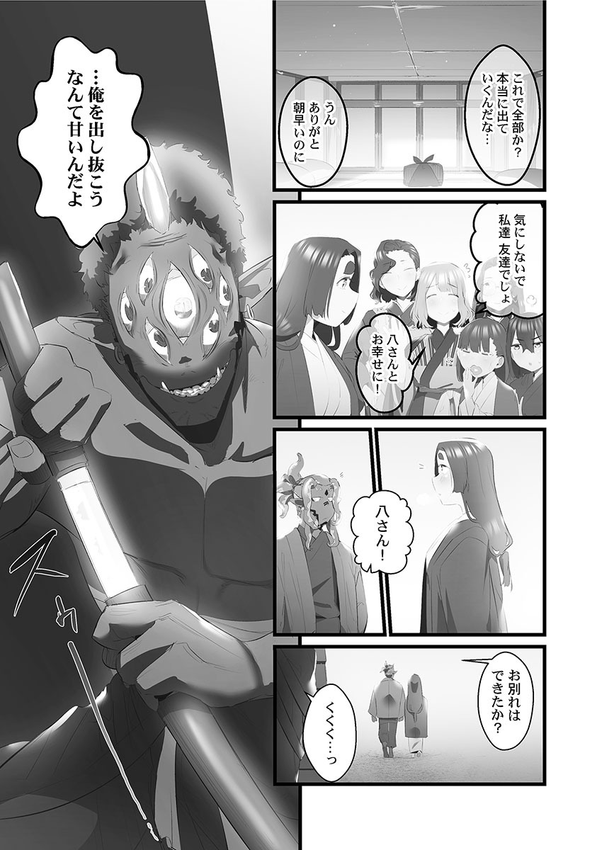 [prhs] Yaoyorozu Naburi 3 ~ Hana Midare hen [Digital] - Page 104