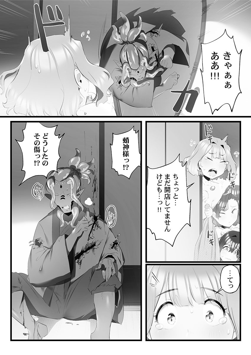 [prhs] Yaoyorozu Naburi 3 ~ Hana Midare hen [Digital] - Page 109