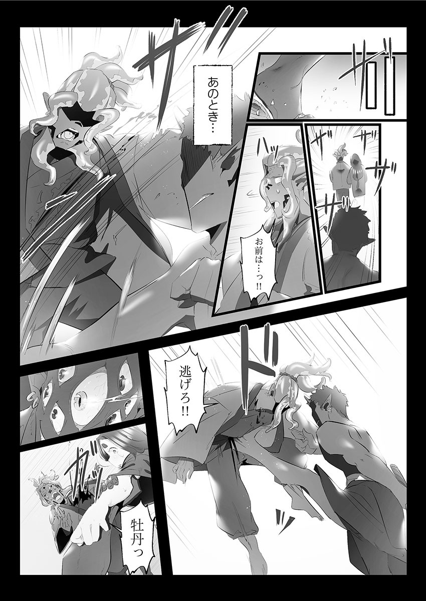 [prhs] Yaoyorozu Naburi 3 ~ Hana Midare hen [Digital] - Page 111