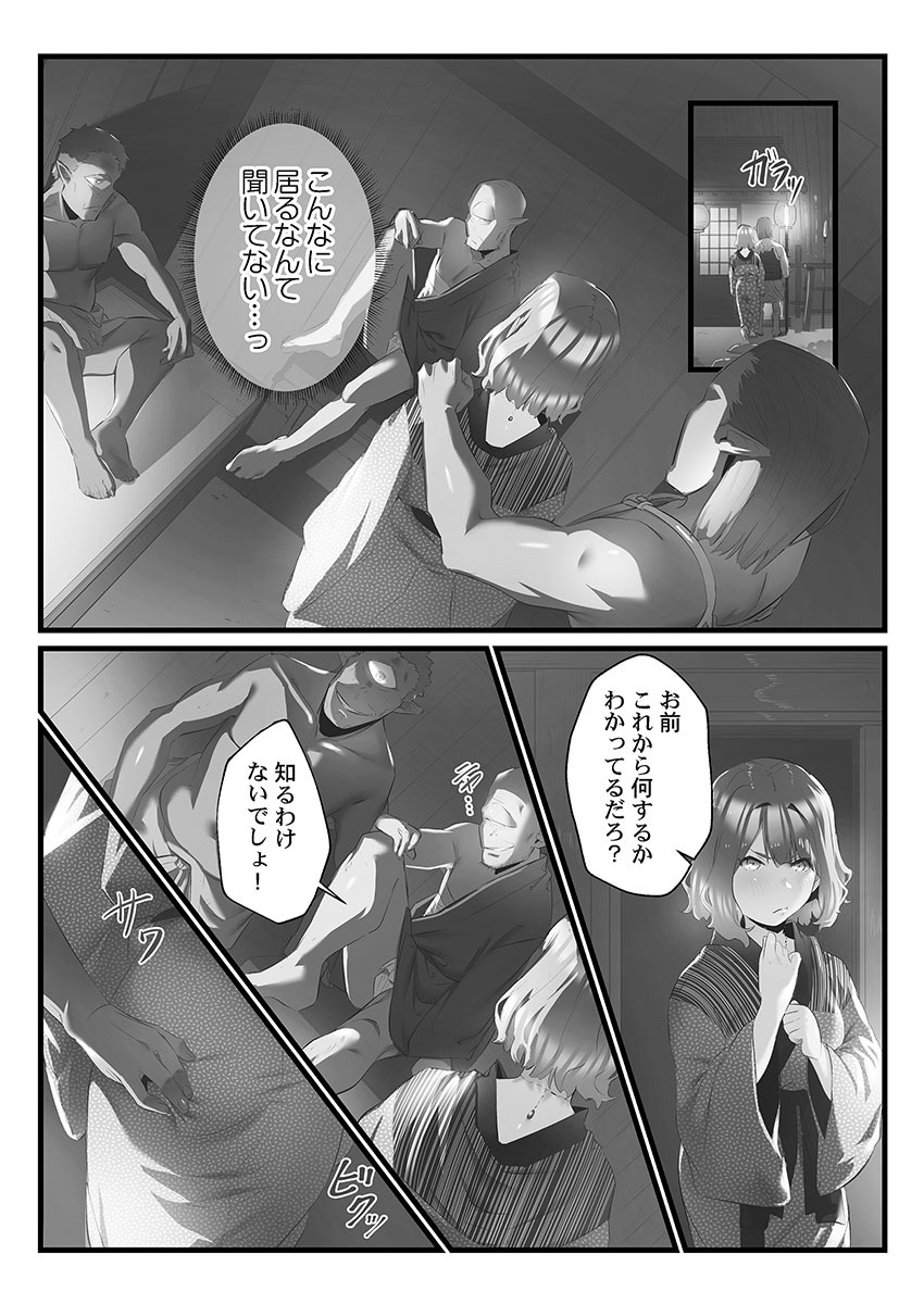 [prhs] Yaoyorozu Naburi 3 ~ Hana Midare hen [Digital] - Page 117