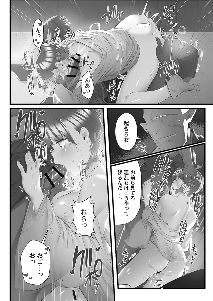 [prhs] Yaoyorozu Naburi 3 ~ Hana Midare hen [Digital] - Page 126