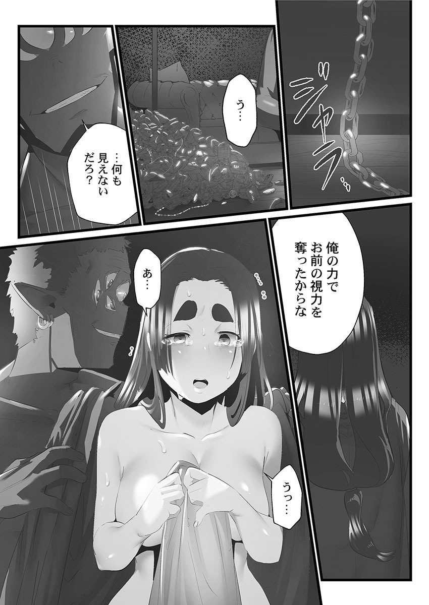 [prhs] Yaoyorozu Naburi 3 ~ Hana Midare hen [Digital] - Page 130